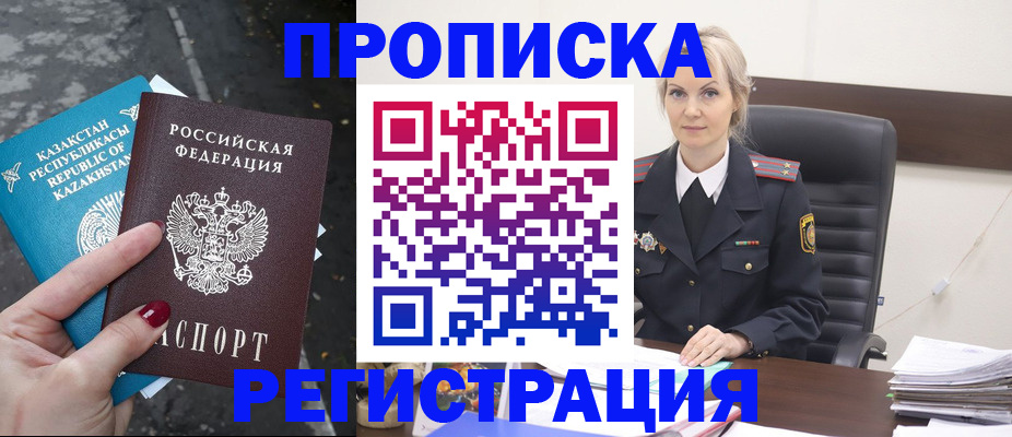 регистрация для дет. сада в Дербенте